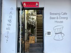 -沏点Trattoria意大利餐厅(新街口店)