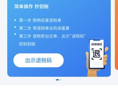 -巴塞罗那约瑟·塔拉德利亚斯-埃尔·普拉特机场