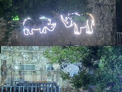 -无锡动物园·太湖欢乐园