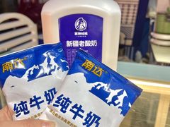 -西琳姑娘·新疆冰淇淋酸奶茶(南开大悦城店)