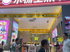 -小杨生煎(深圳岗厦北店)