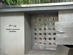 -穹六人间 people 6(岳阳路店)
