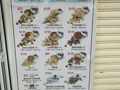 -珍妮曲奇聪明小熊(尖沙咀店)