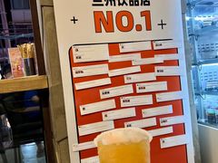 甜醅子绿茶-放哈·甜醅子奶茶创造者(正宁路店)