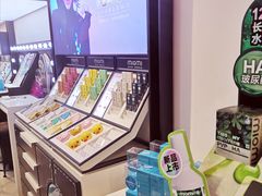-miomi米欧米美瞳隐形眼镜(新世界大丸百货店)