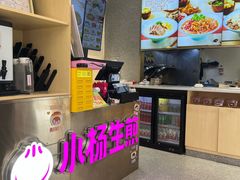 -小杨生煎(愚园路)