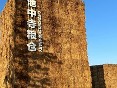 -良渚古城遗址公园