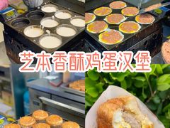 -芳婆糕团店(王府大街店)