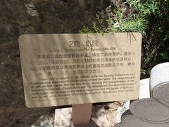 -炳灵寺世界文化遗产旅游区
