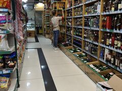 -帝玛进口精品超市D-MART