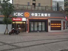 -中国工商银行(重庆空港支行)