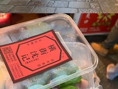 -葑门横街