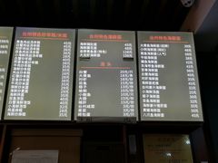 -台州老六海鲜面馆(上南总店)