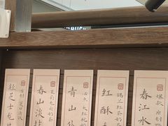 -成川茶店·潮汕工夫浓茶(万象店)