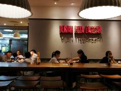 大堂-乐凯撒披萨(中心书城店)
