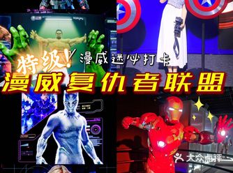 广州周边游超火的海边漫威展周末好去处