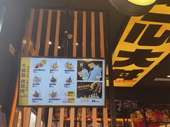 门面-熊吞·大碗丼烧肉饭(西市场嘉华店)