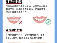 -瑞尔齿科(上海长风大悦城店)