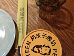 -馋嘴猫·北京食堂·宵夜(亚运村店)