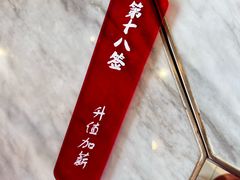 -极乐小煮·成都冒菜(科技绿洲店)