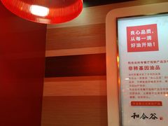 -和合谷(新街口店)