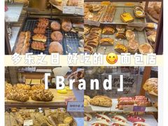 -多乐之日(颐堤港店)