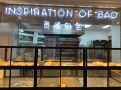 面包甜点陈列柜-喜茶(深圳福田星河COCO Park店)