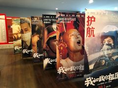 -和美电影艺术中心(万国城店)