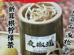 -夜椒瑶·广西大排档(八卦岭店)