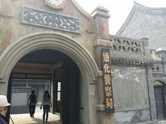 android_upload_pic-棋盘山冰雪大世界