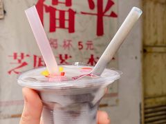 -老福平张记杏仁茶芝麻茶