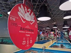 -日进一片海.生腌海鲜火锅.宵夜烧烤(三里屯总店)