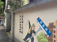 -Pasha帕夏土耳其餐厅(南昌路店)