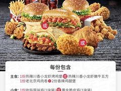 -肯德基(茂业店)