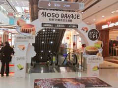 -万达广场(宜兴店)