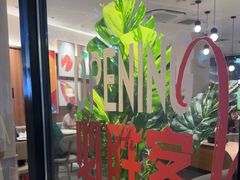 -必胜客(阿罗海店)