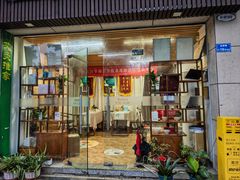 -大圣珍艾专业艾灸(万江0769店)