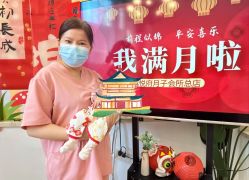 -禧悦府国际月子会所(总店)