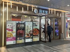 -中海环宇荟