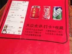 -田边二娃子·湖南民间菜