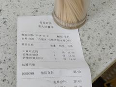 -芬芳甜品(同福路店)