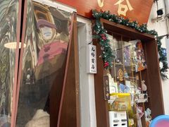 -合风谷(南下塘店)