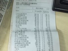 新花城蟹粉馆-新花城蟹粉馆(乌鲁木齐店)