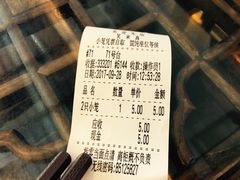 -笑来喜馄饨小笼工坊店(湖滨街店)
