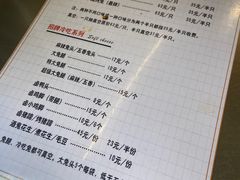 -老黄记手撕烤兔(玉林街店)