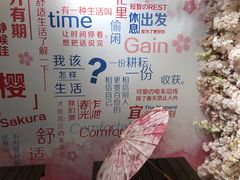 -RGF(巨鹿路店)
