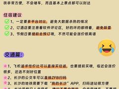 -长沙火车站(地铁站)