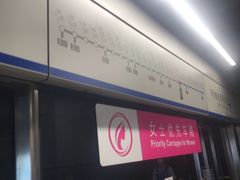 -车公庙(地铁站)