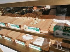 -袁记云饺(西安路店)