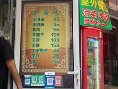 -同来顺烧烤餐厅(哈尔滨道店)